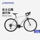 公路自行车城市轻便通勤骑行弯把8速单车OVB1 迪卡侬WomanEasy女式