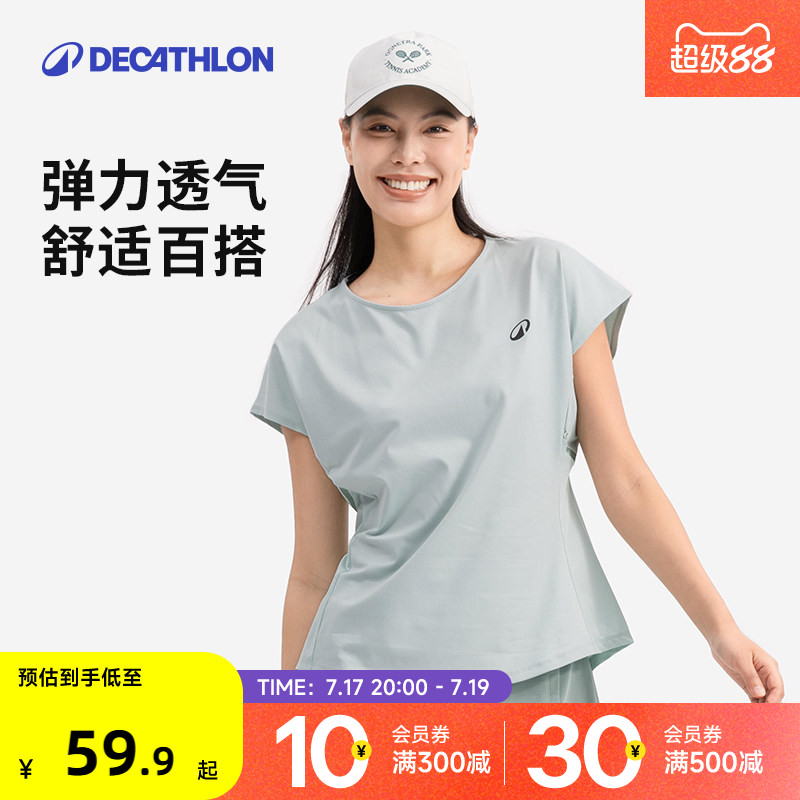 迪卡侬运动t恤女网球速干衣跑步短袖羽毛球服健身服训练上衣CSR5