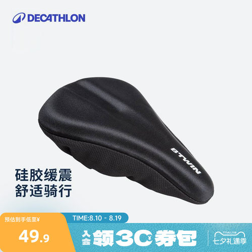 迪卡侬儿童自行车童车加厚硅胶