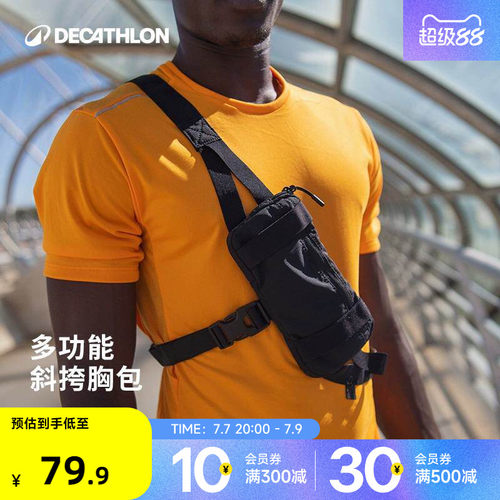 迪卡侬多功能大容量腰包