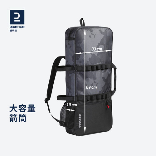 迪卡侬分体式弓包可装大容量配件