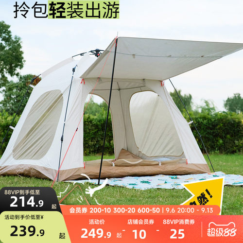 迪卡侬快开天幕公园帐篷新款