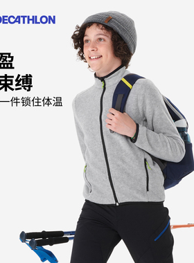 迪卡侬亲子摇粒绒外套一家三口男女童加绒卫衣春秋童装抓绒衣KIDS