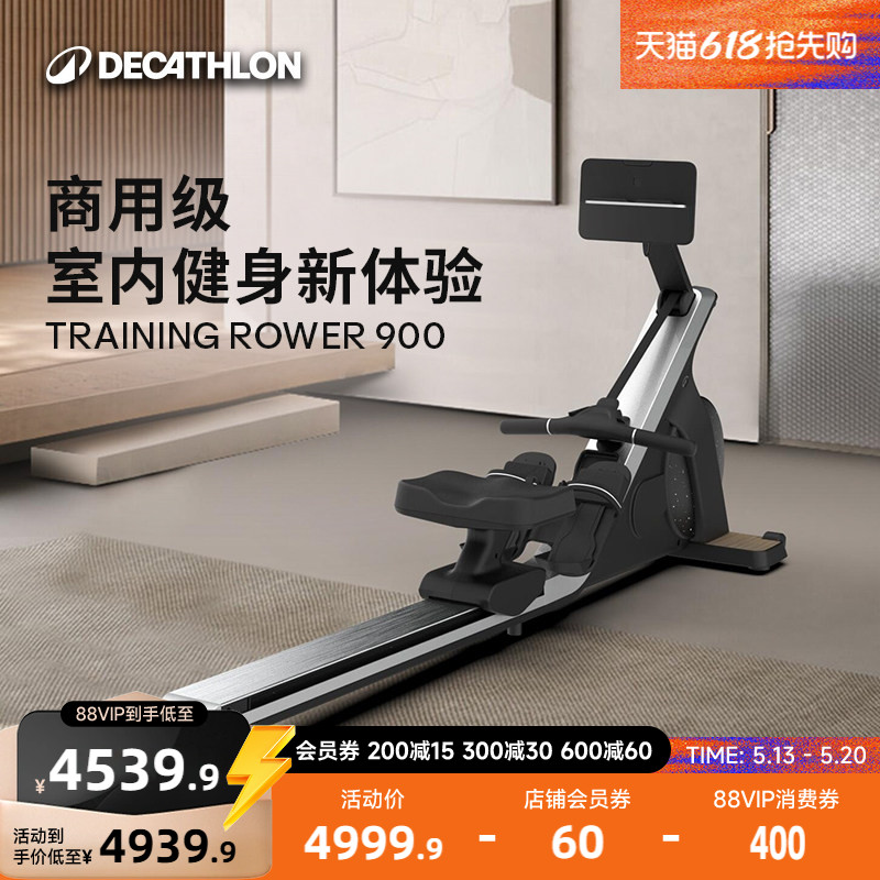 【科技新品】迪卡侬划船机商用家用健身磁阻静音燃脂训练器RFD1