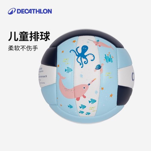 迪卡侬迪卡侬排球儿童3号5号