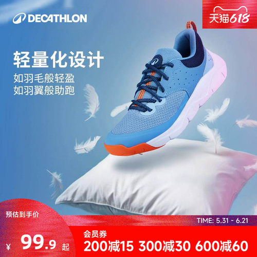 迪卡侬透气防滑缓震儿童运动鞋