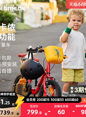 【门店自提】迪卡侬官方旗舰店儿童自行车14寸平衡2合1单车MOBK