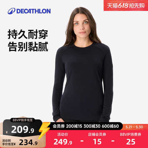 迪卡侬美利奴羊毛女士长袖上衣打底衫舒适徒步长袖T恤ODTT