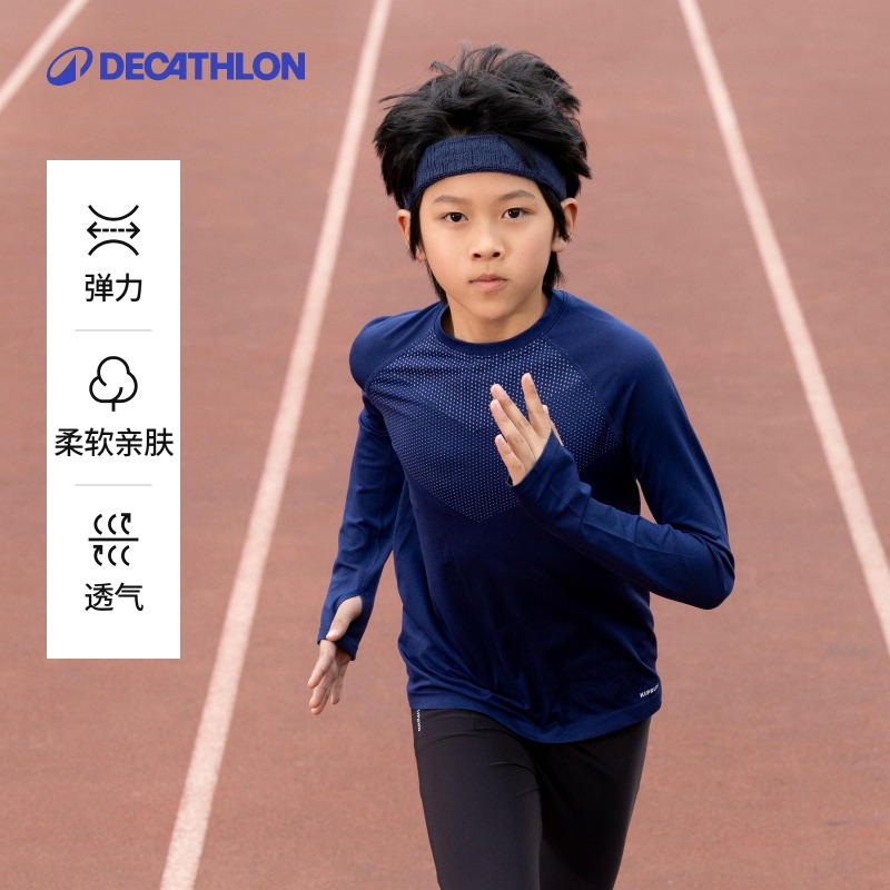 儿童长袖运动t恤迪卡侬