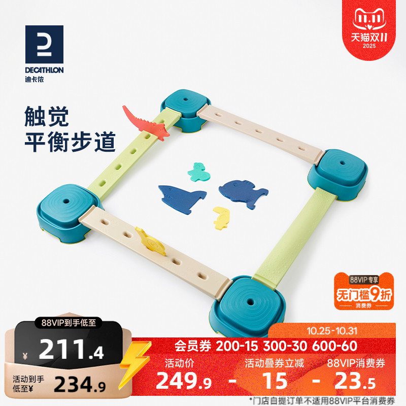 独木桥幼儿平衡板感统训练器材