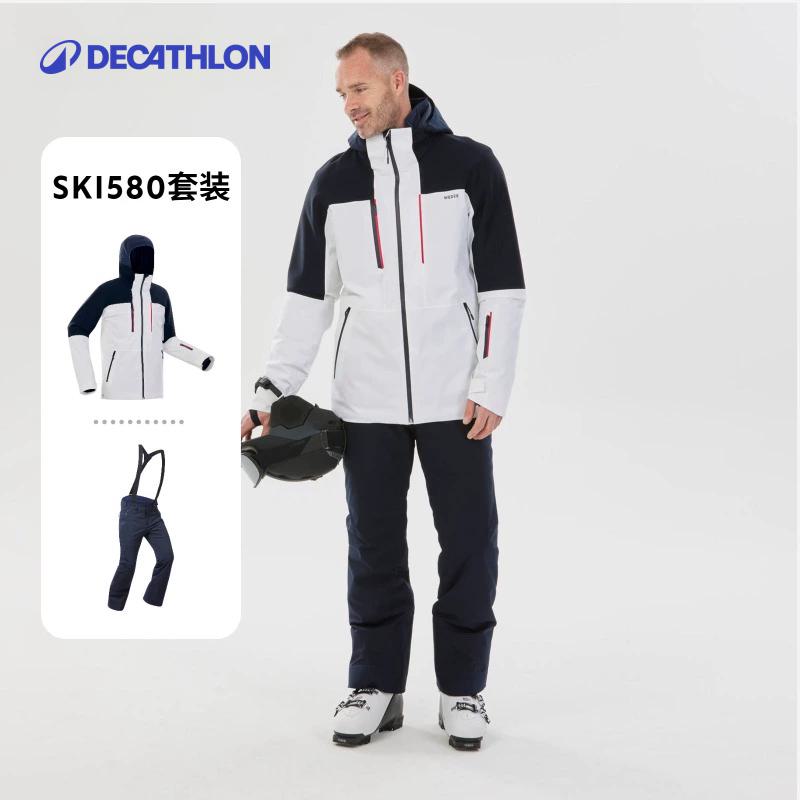 迪卡侬滑雪衣裤套装背带裤加厚