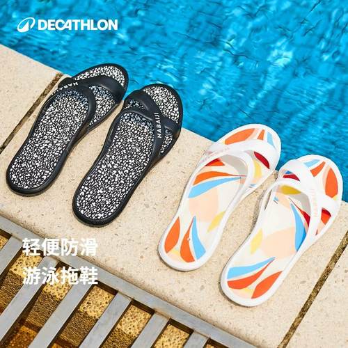 迪卡侬游泳拖鞋女沙滩鞋