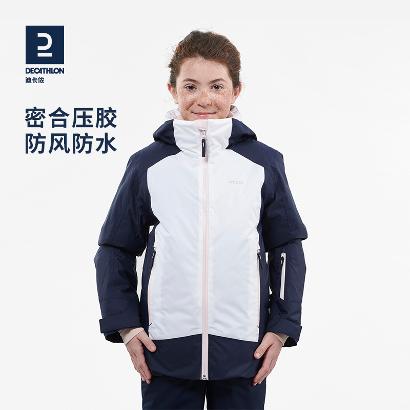 迪卡侬滑雪服男童宝宝女童儿童