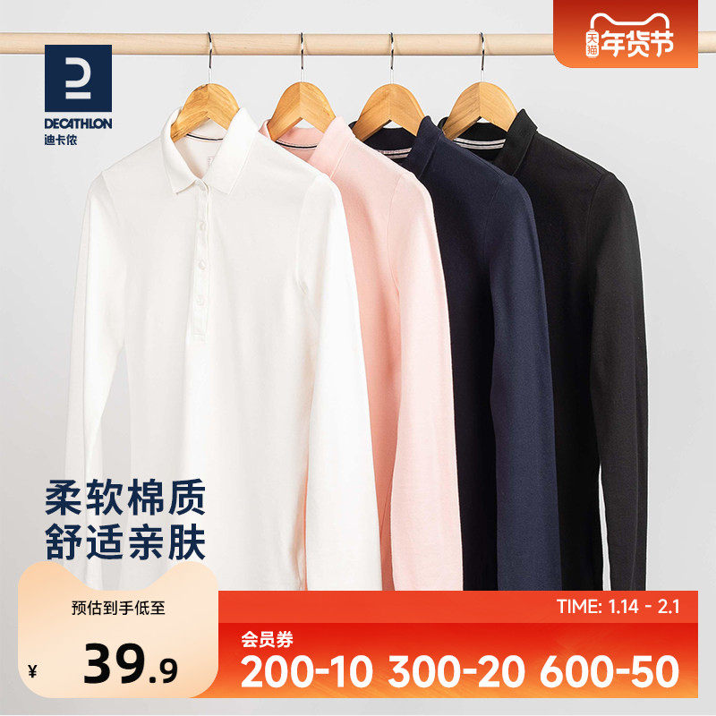 迪卡侬长袖T恤女春秋运动POLO衫女透气女装棉质翻领T恤衫SAG2,运动服/休闲服装,运动POLO衫,淘宝优惠券,粉丝福利购,淘宝优惠卷
