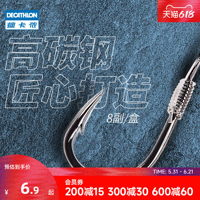 迪卡侬正品鱼钩绑好子线套装子线子线双钩成品双钓鱼用品渔具OVFI