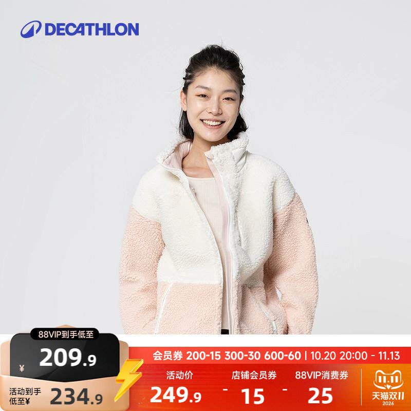 迪卡侬摇粒绒外套女新款羊羔绒户外抓绒衣运动加厚秋冬绒衣ODF