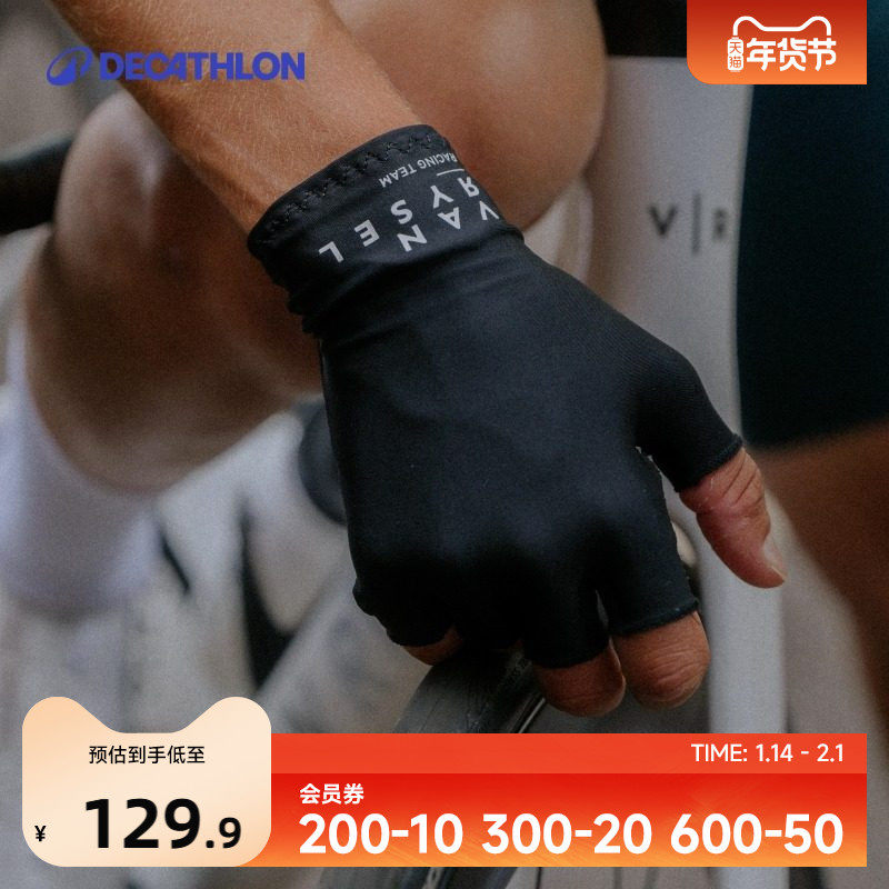 迪卡侬健身手套运动骑行引体向上单杠训练撸铁壶铃防滑自行车OVRC,运动/瑜伽/健身/球迷用品,其他运动护具,淘宝优惠券,粉丝福利购,淘宝优惠卷
