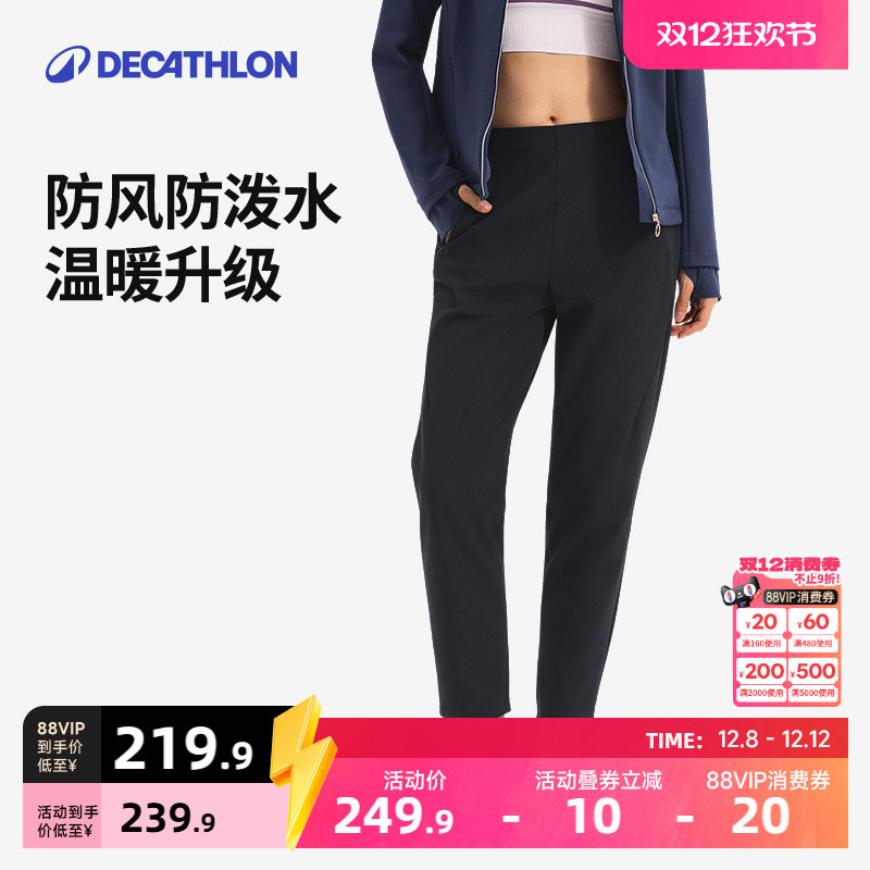 迪卡侬2025秋冬运动长裤女