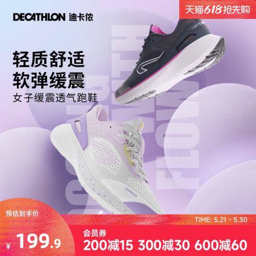 卡侬跑步鞋女款缓震网面透气