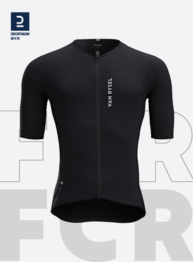 迪卡侬公路车FCR骑行裤骑行服气动设计迪尼玛面料OVRC