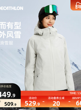 迪卡侬滑雪服压胶加厚防水防风保暖成人修身雪服女专业轻量OVW3