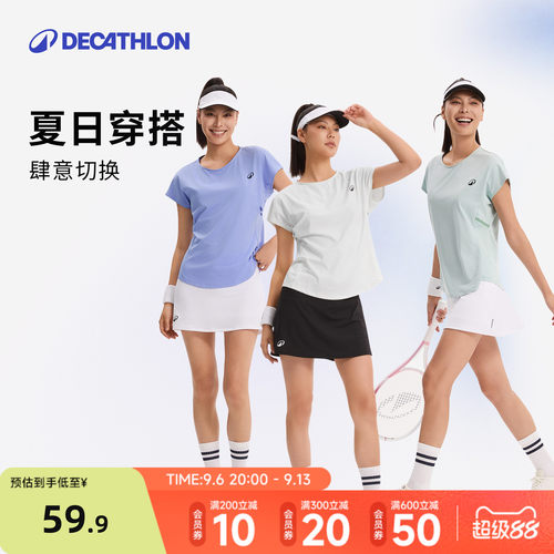 迪卡侬宽松休闲女透气速干短袖