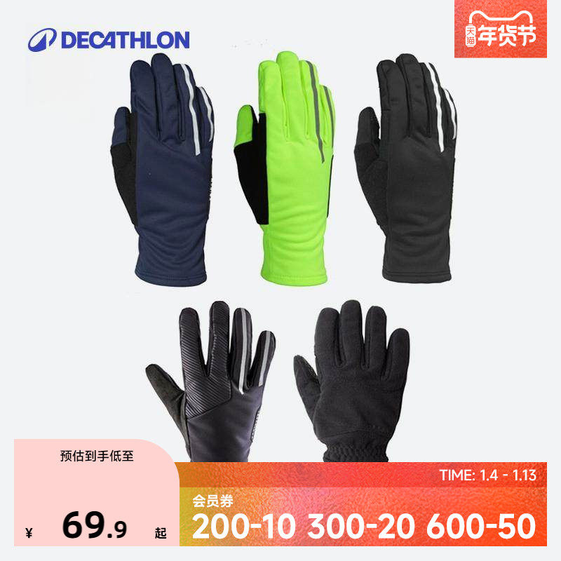 迪卡侬公路自行车骑行手套山地车单车手套全指冬季减震保暖OVRC