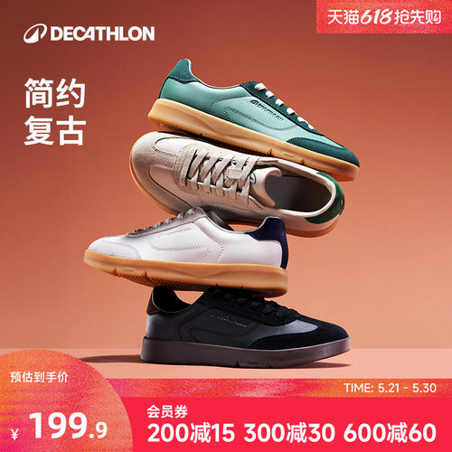 T头牛皮复古运动休闲鞋迪卡侬