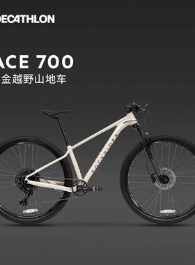 迪卡侬RACE700山地自行车男女款成人变速学生12-18岁单车轻便MOTB