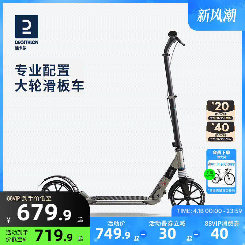 �Ͽ�ٯ���峵���˴���ͨ��ƽ�⳵����oxeloרҵ���۵����峵ENR1