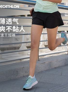 迪卡侬三分跑步速干短裤可放手机长跑马拉松运动宽松健身女RFS2