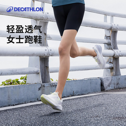 迪卡侬透气女跑鞋健身跳绳
