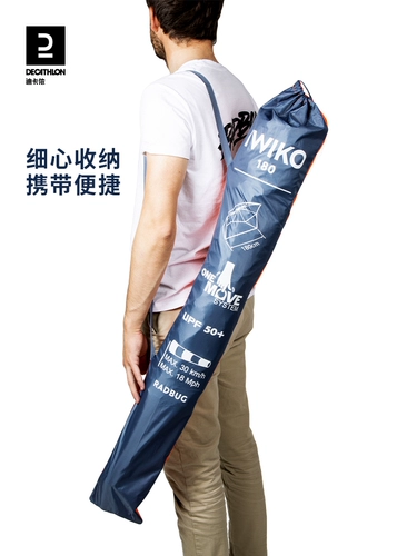 Decathlon, складная пляжная палатка для рыбалки