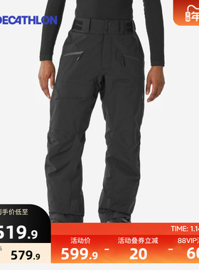 迪卡侬滑雪裤雪裤男保暖防风骑车防水RECCO滑雪裤子OVW3