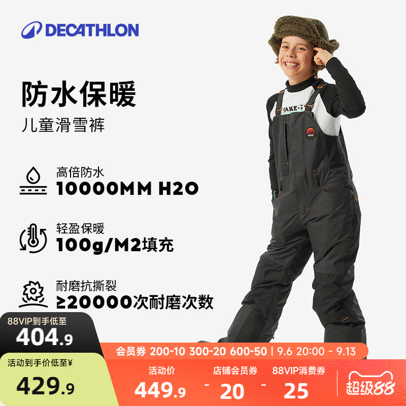 迪卡侬儿童背带滑雪裤图片