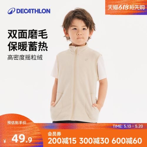 迪卡侬旗舰店摇粒绒运动外套马甲