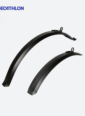 迪卡侬 山地车自行车通用前后挡泥板配件防泥挡板OVB2