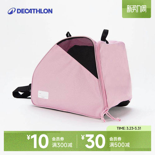 迪卡侬大容量轮滑包专业分隔层