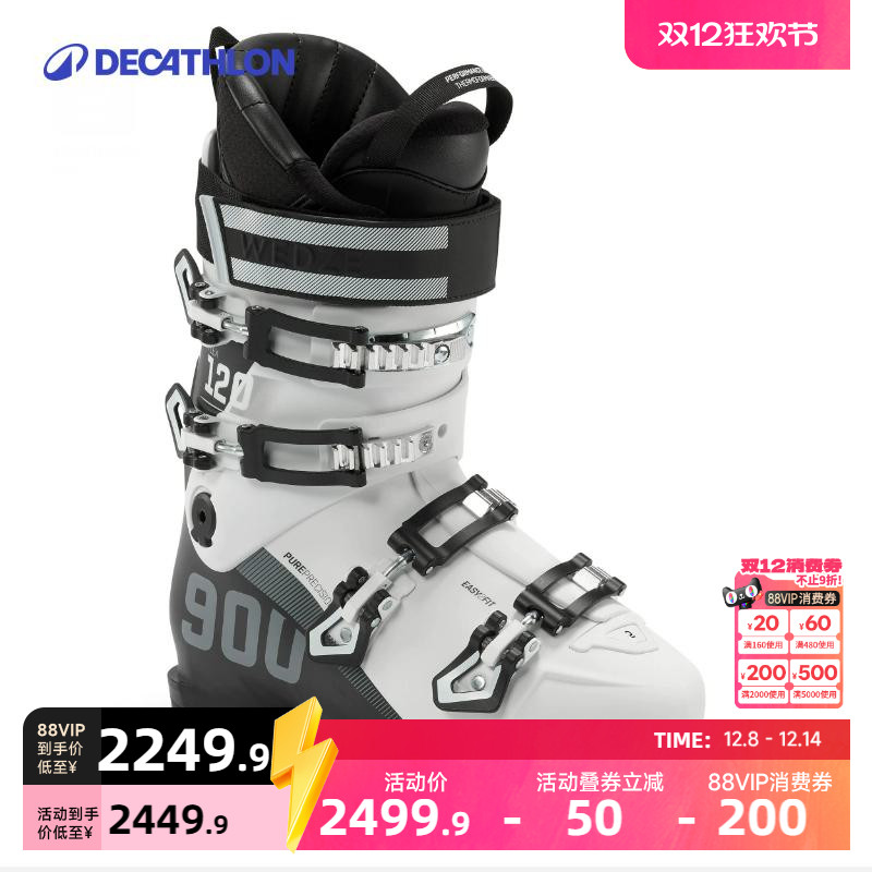 迪卡侬滑雪鞋双板男士SKI900