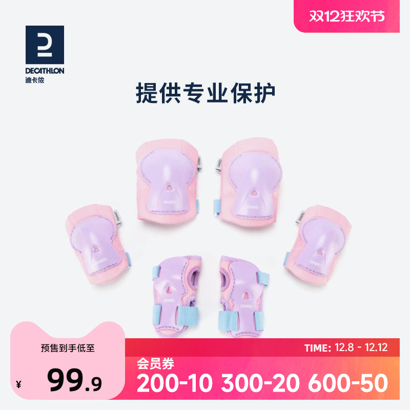 ϿٯͯרҵֻŮͯװϥװENR3 99.9Ԫ