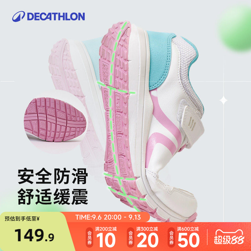 学生白色防滑女童鞋防泼水图片