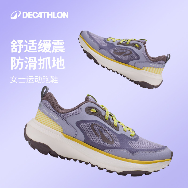 迪卡侬抓地缓震跑鞋女缓震登山图片