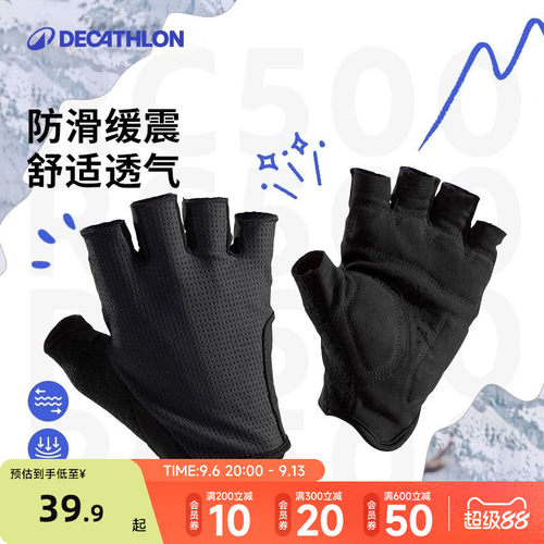 迪卡侬健身运动半指手套