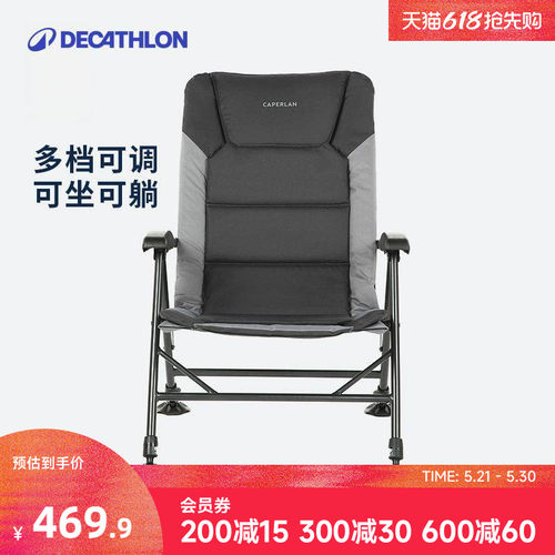迪卡侬多功能便携欧式ovf钓鱼椅