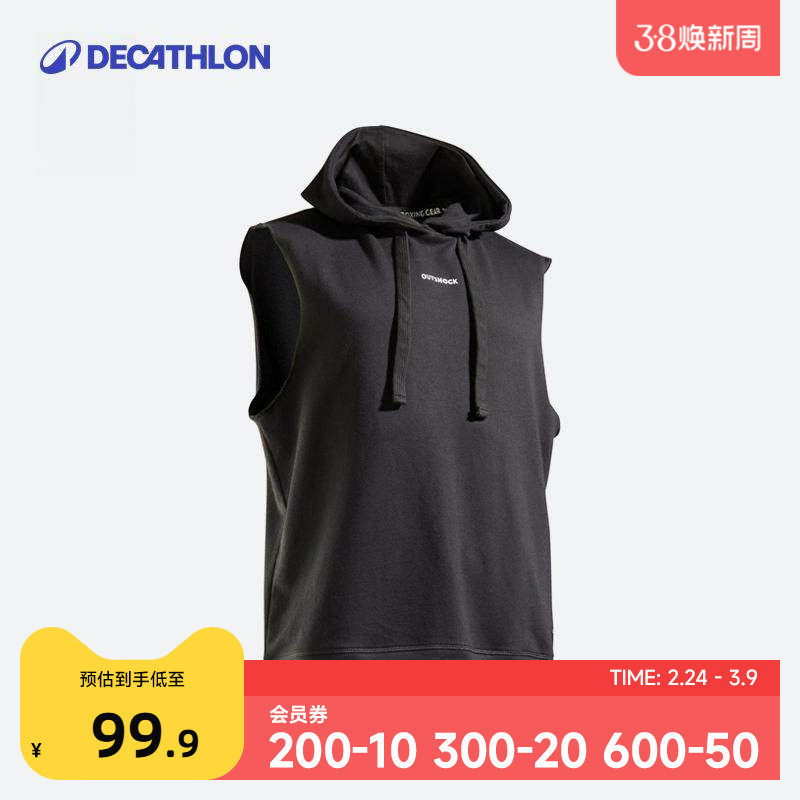 迪卡侬拳击训练背心无袖连帽衫短裤男女黑排汗透气健身衣ENR4