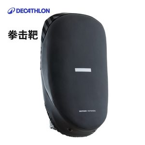 迪卡侬拳击臂靶加宽成人弧形泰拳拳靶拳击靶子跆拳道手脚靶 ENR4