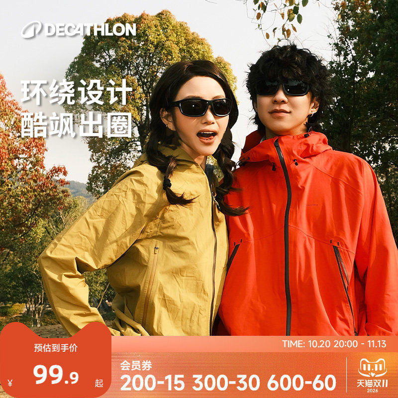 迪卡侬墨镜太阳眼镜MH500男女款高级感户外运动登山骑行防晒CSH3