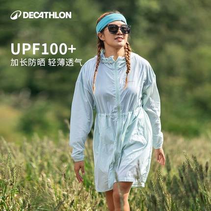 迪卡侬防晒衣专业防晒衣upf100+官网外套衣服女防晒专业夏季ODH
