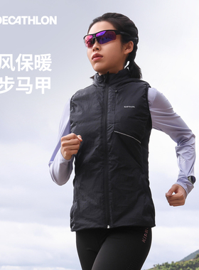 迪卡侬运动背心女秋季户外健身跑步外套防风保暖上衣棉马甲SAX1