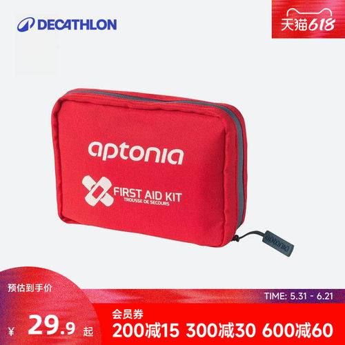 迪卡侬户外急救包运动登山